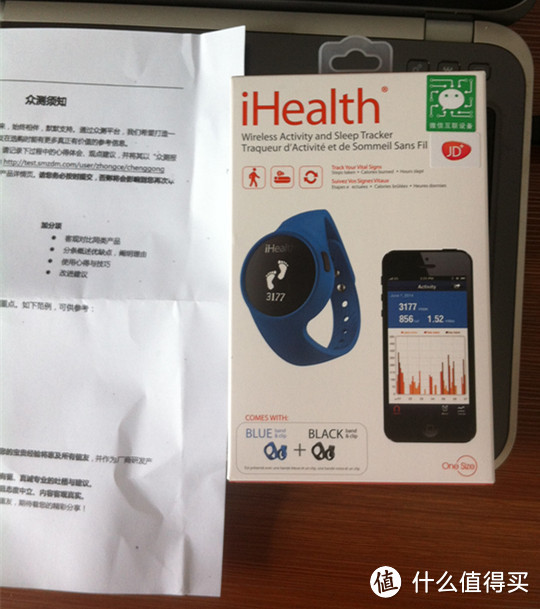 你还能做得更好——iHealth 微信版智能腕表初评测