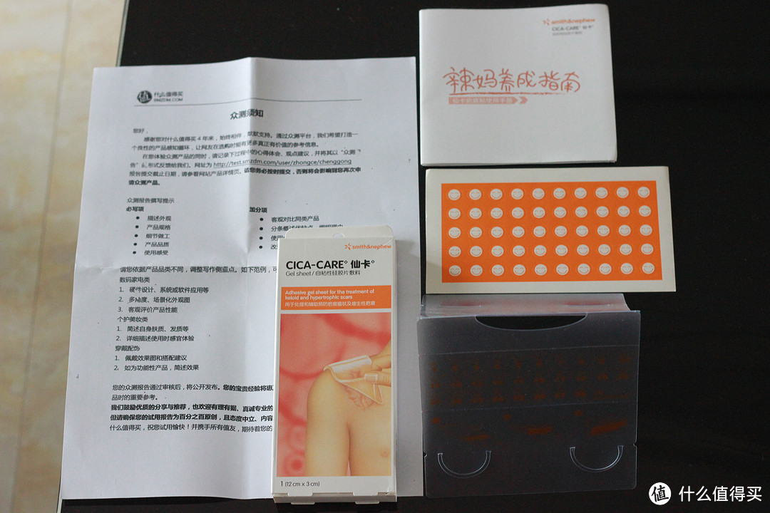 还你一份光滑与美丽：CICA-CARE仙卡祛疤贴使用评测报告