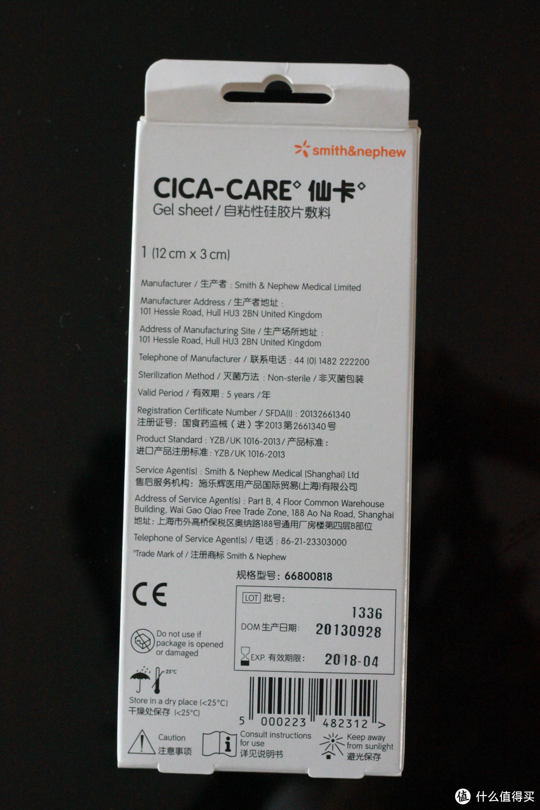 还你一份光滑与美丽：CICA-CARE仙卡祛疤贴使用评测报告