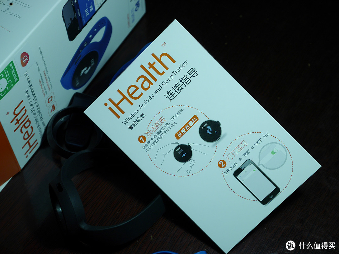 安卓用户主观体验 iHealth 智能腕表微信版