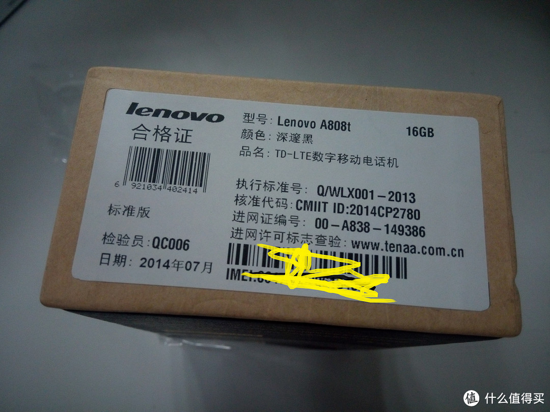 lenovo 联想 黄金斗士 A8 A808T 移动4G版 智能手机