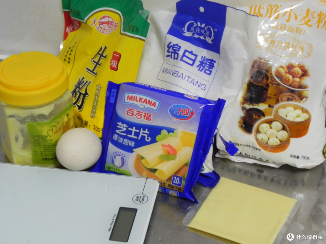 简单易学 入口即化:玛格丽特饼干(处女晒)