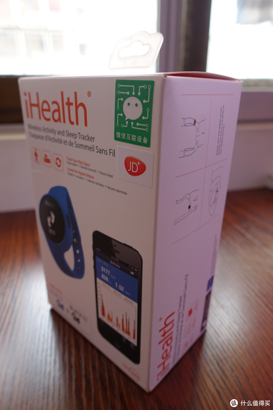 iHealth 智能腕表 微信版---不知该如何写的评测