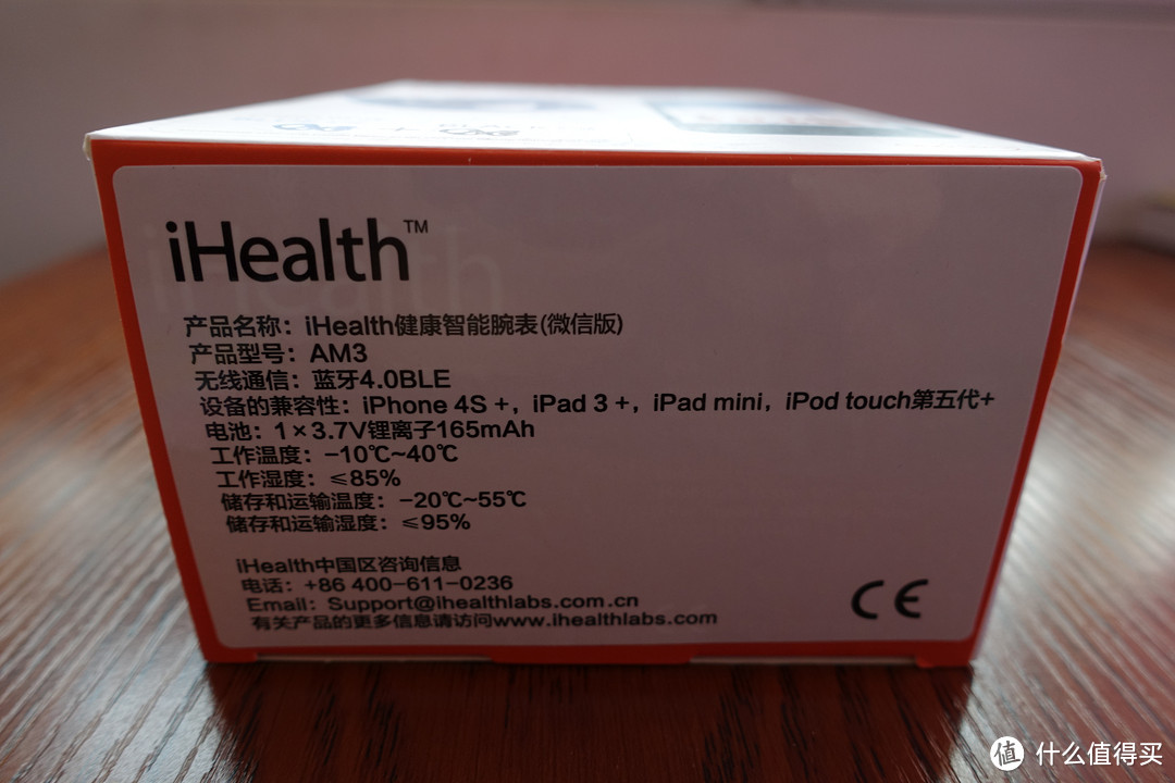 iHealth 智能腕表 微信版---不知该如何写的评测