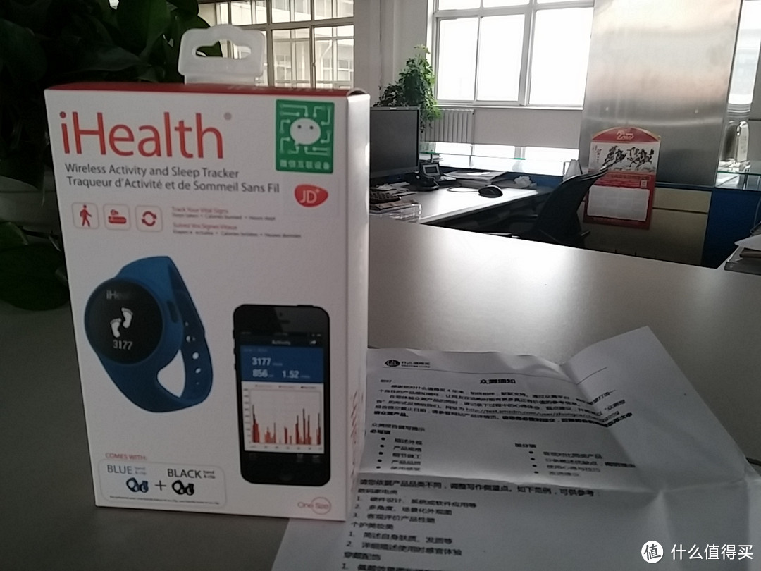 “ iHealth 智能腕表 微信版”体验测评报告