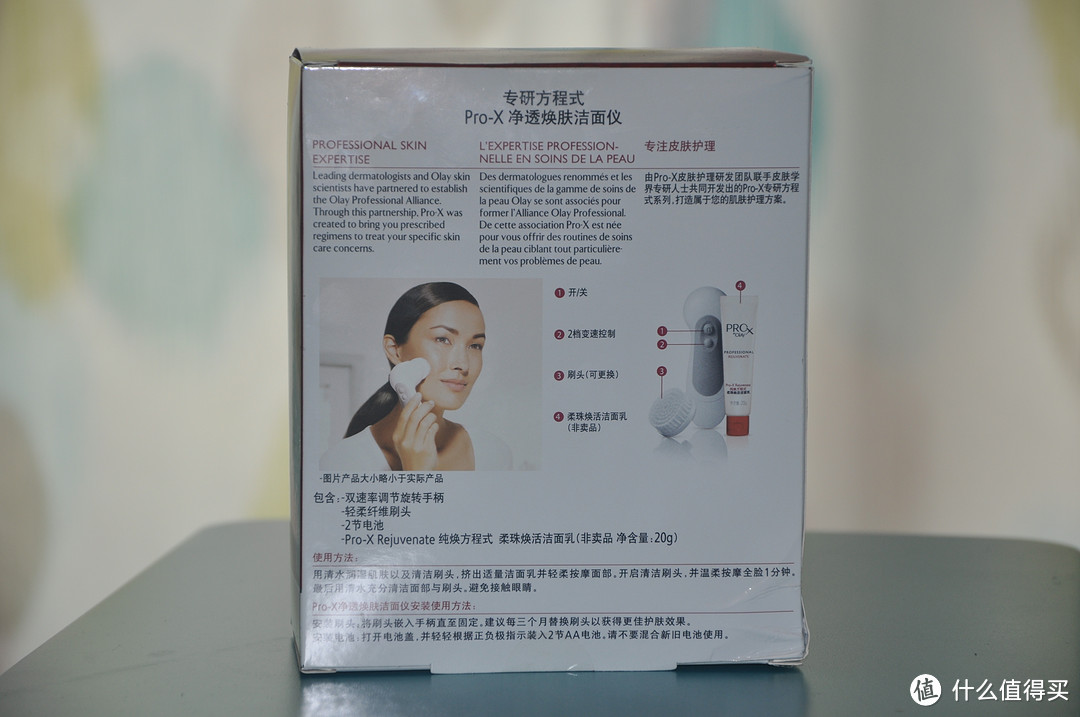 包装盒背面 包装盒背面