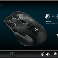 罗技 G700s Rechargeable 无线游戏鼠标使用感受(配置|软件|模式|灯光|游戏)