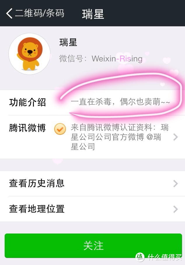 做成小狮子外观会不会好一点……WODE|瑞星 多用途 迷你WiFi评测