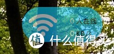 做成小狮子外观会不会好一点……WODE|瑞星 多用途 迷你WiFi评测