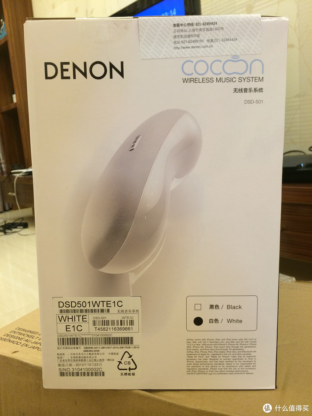 中亚白菜价入手Denon 天龙 DSD-501 Cocoon Stream 无线音乐枕头