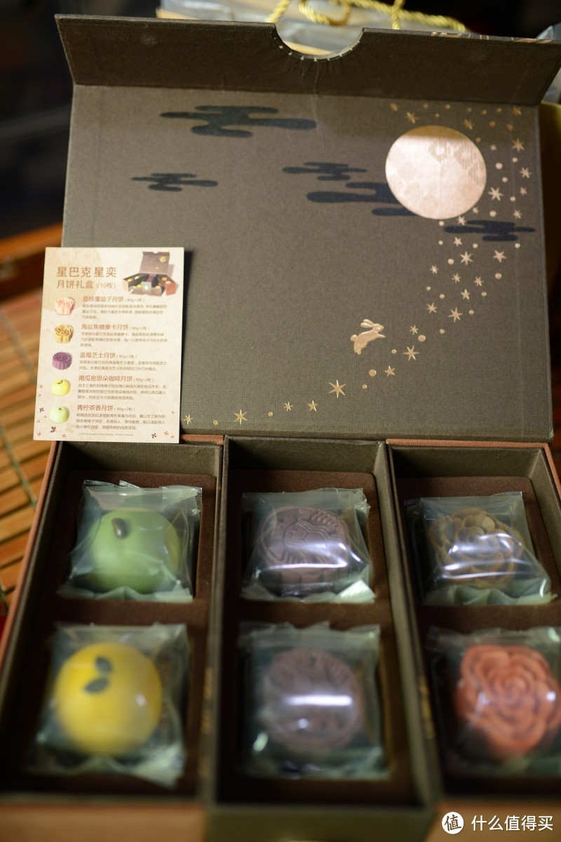 来自星星的月饼:STARBUCKS星巴克星奕系列月饼,附与希尔顿酒店荣誉客会广式月饼简略对比