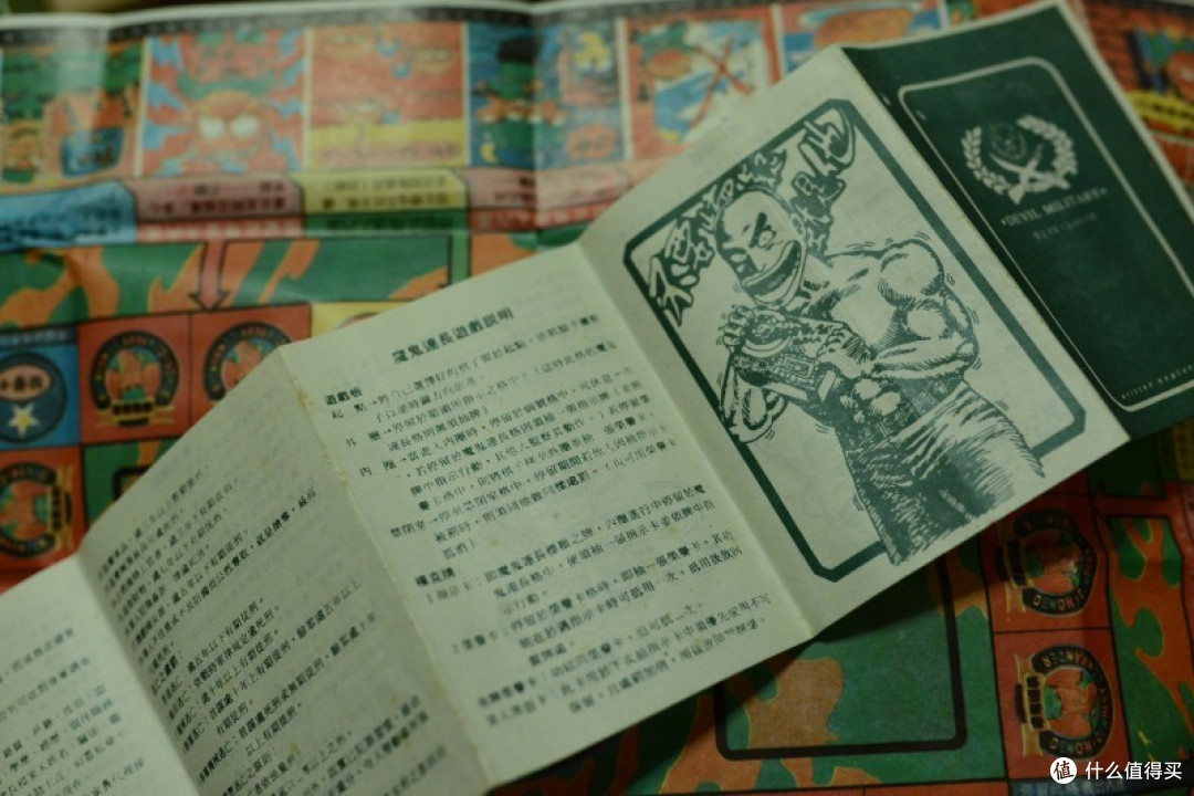 儿时的桌游回忆