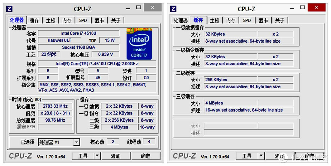 一个普通用户眼中的“小新”：lenovo 联想V1000 FHD i7小新二代笔记本电脑 评测