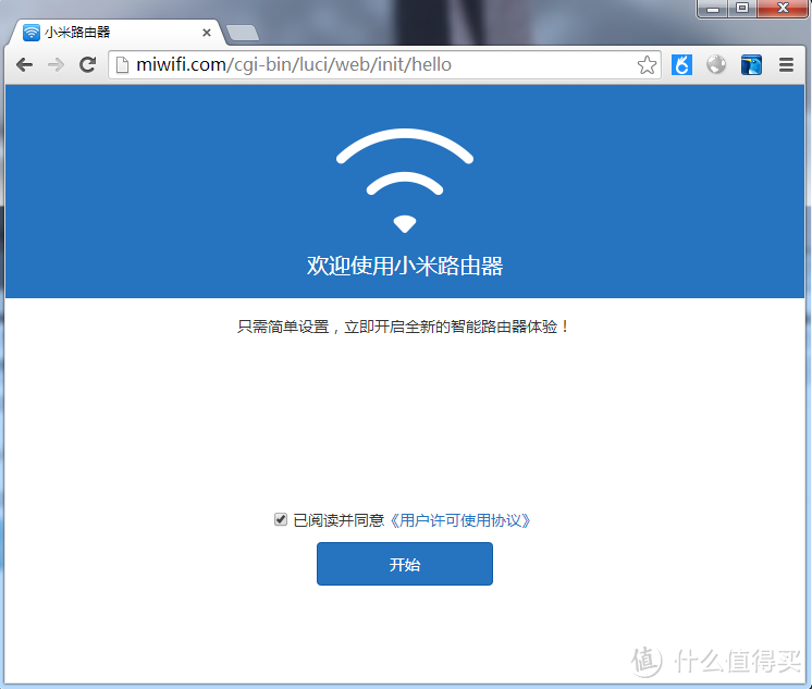 体验不折腾的美好：小米路由器 MINI