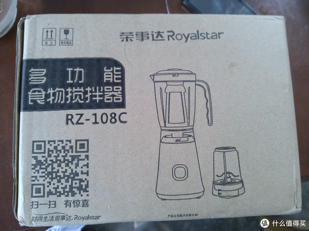 给流食病人准备的 Royalstar 荣事达 RZ-108C 料理机