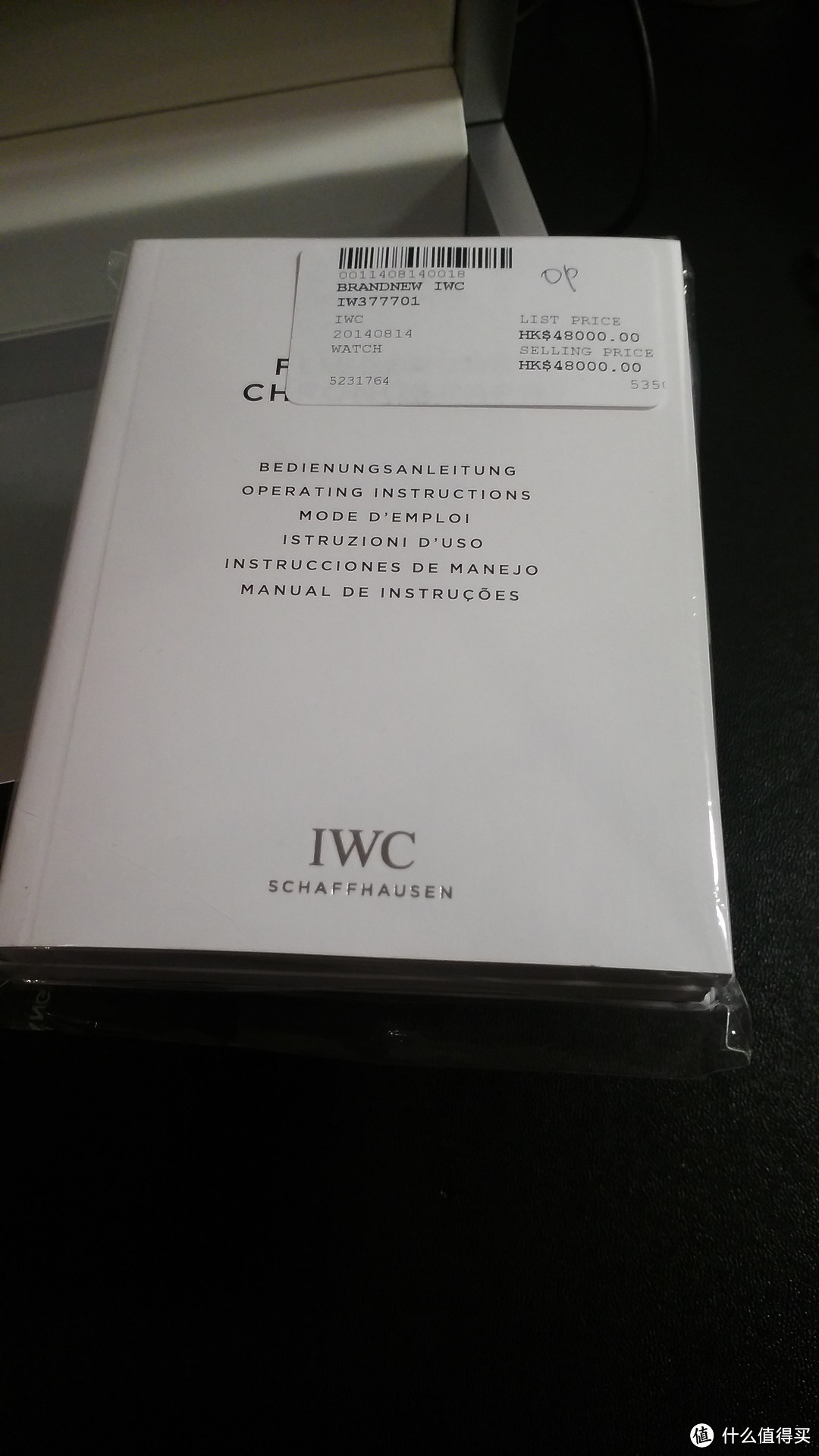 IWC 万国 经典飞行员 IW377701 男款机械腕表