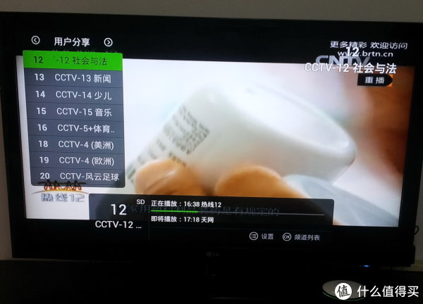 電視循環播放u盤視頻_野雞誘捕器視頻播放_電視機本地視頻播放器