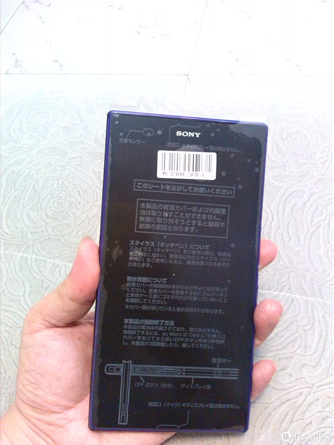 SONY 索尼 SOL24 日版 XL39H 不负责任晒单暨相当凑合评测