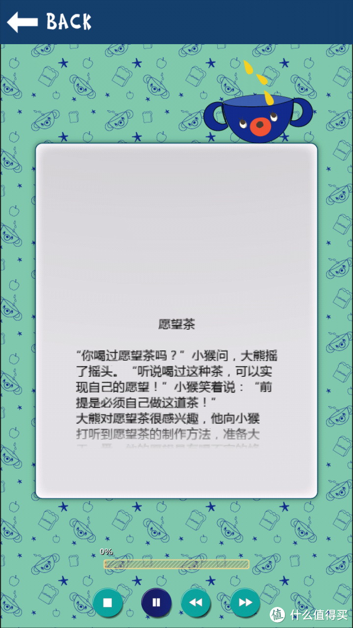 睡衣中的战斗机：小小米儿童睡衣