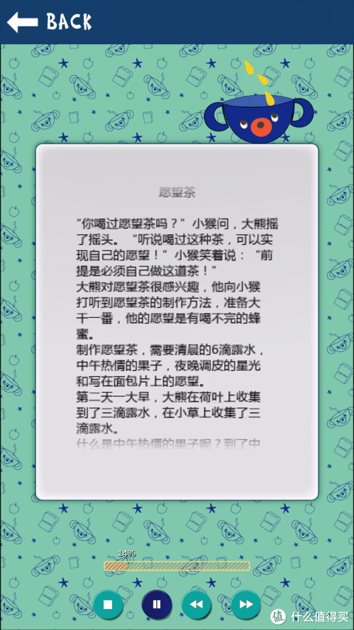 睡衣中的战斗机：小小米儿童睡衣