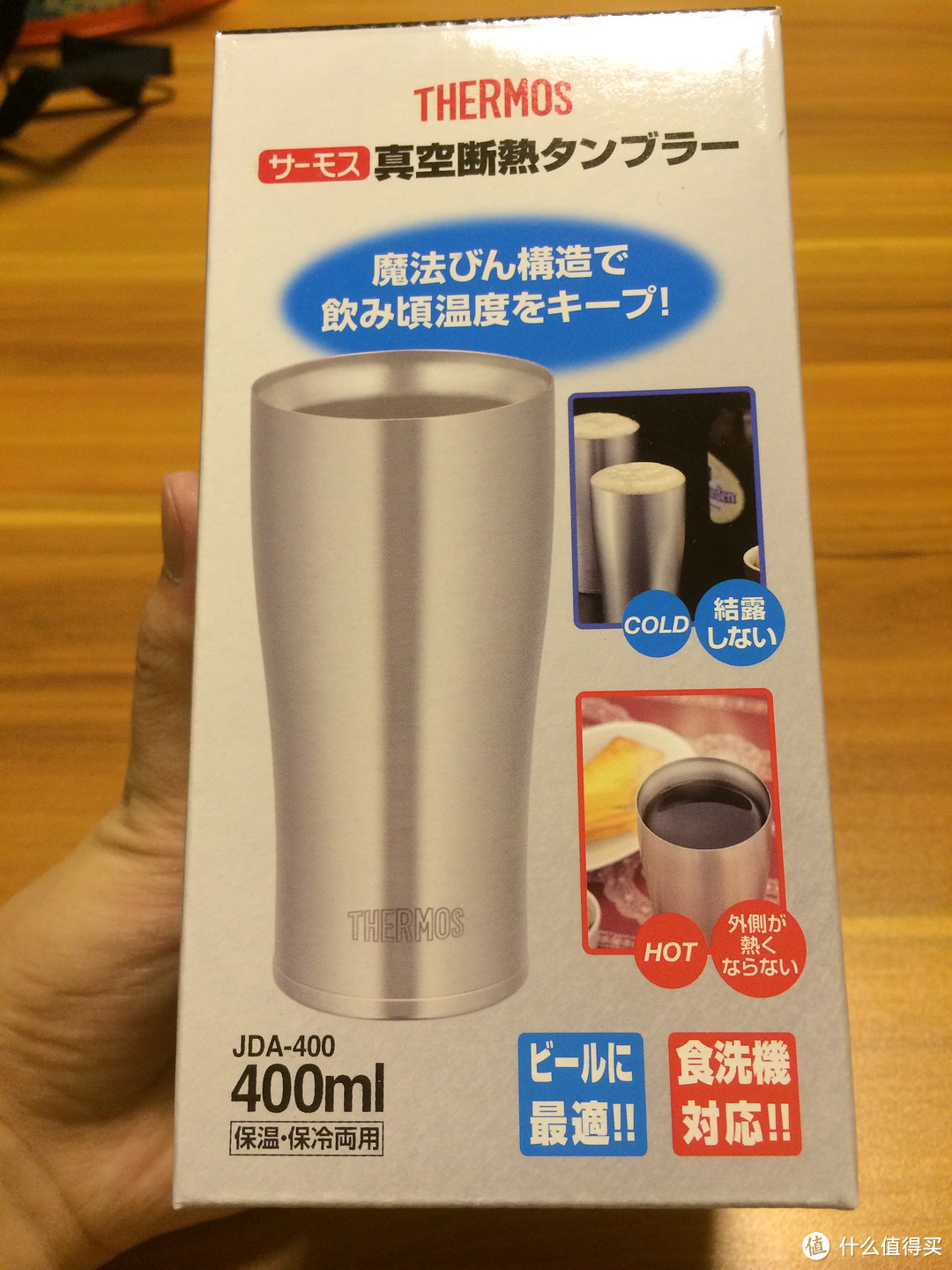 日淘 THERMOS 膳魔师 JDA-600 S 不锈钢保冷杯 & ZOJIRUSHI 象印 SJ-TE08-XA 保温壶