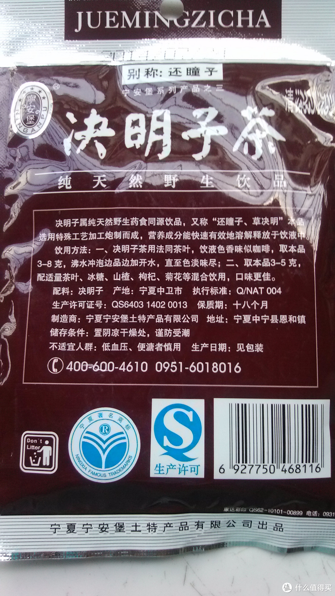 拖延患者评测第六弹：怡万家耐热玻璃冷水壶