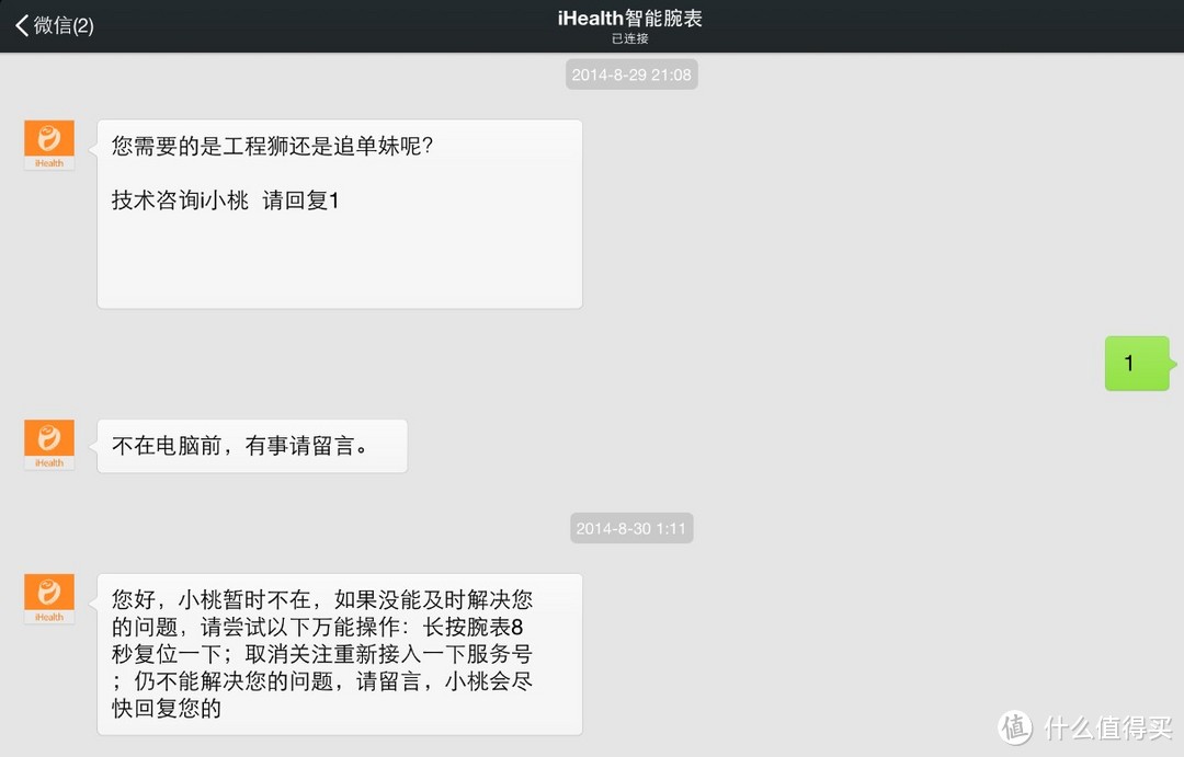 充满吐槽的评测报告