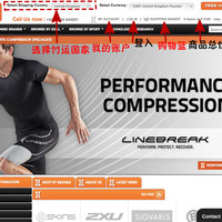 英国运动服饰专卖网站 Compress Yourself 购物攻略