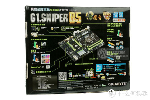 无巧不成书，入手技嘉 GIGABYTE G1 SNIPER B5魔音大板