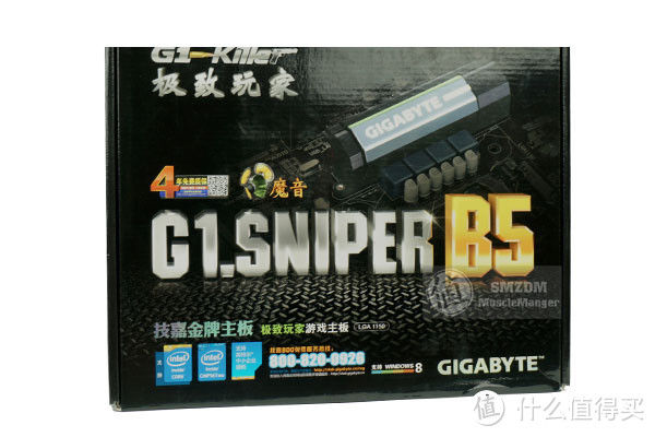 无巧不成书，入手技嘉 GIGABYTE G1 SNIPER B5魔音大板