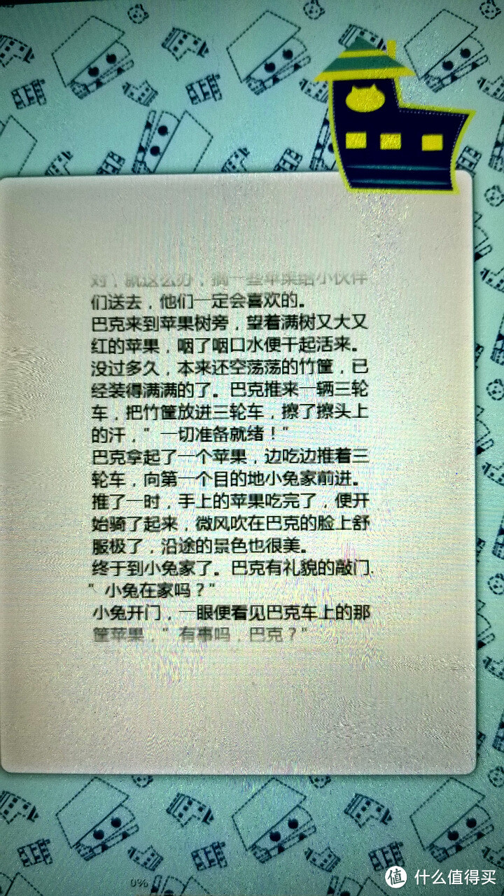 理想很美好，现实略骨感——评测小小米儿童智能睡衣