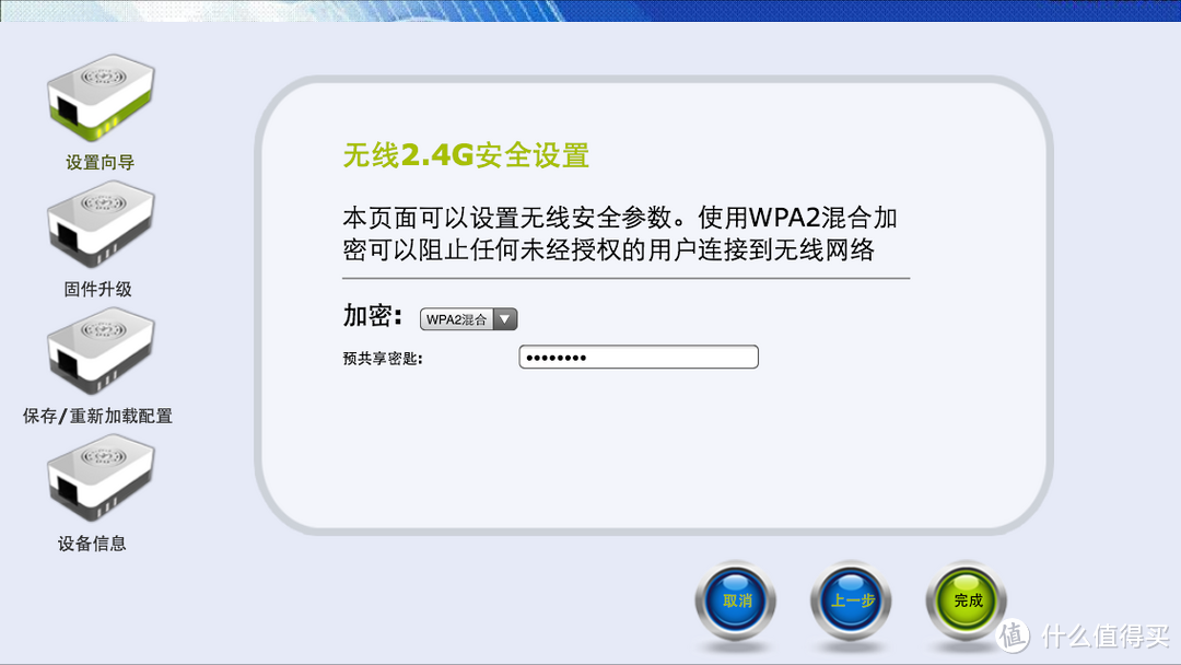 论麻将路由的得与失--‘ZTE 中兴 H570A 麻将路由’简评