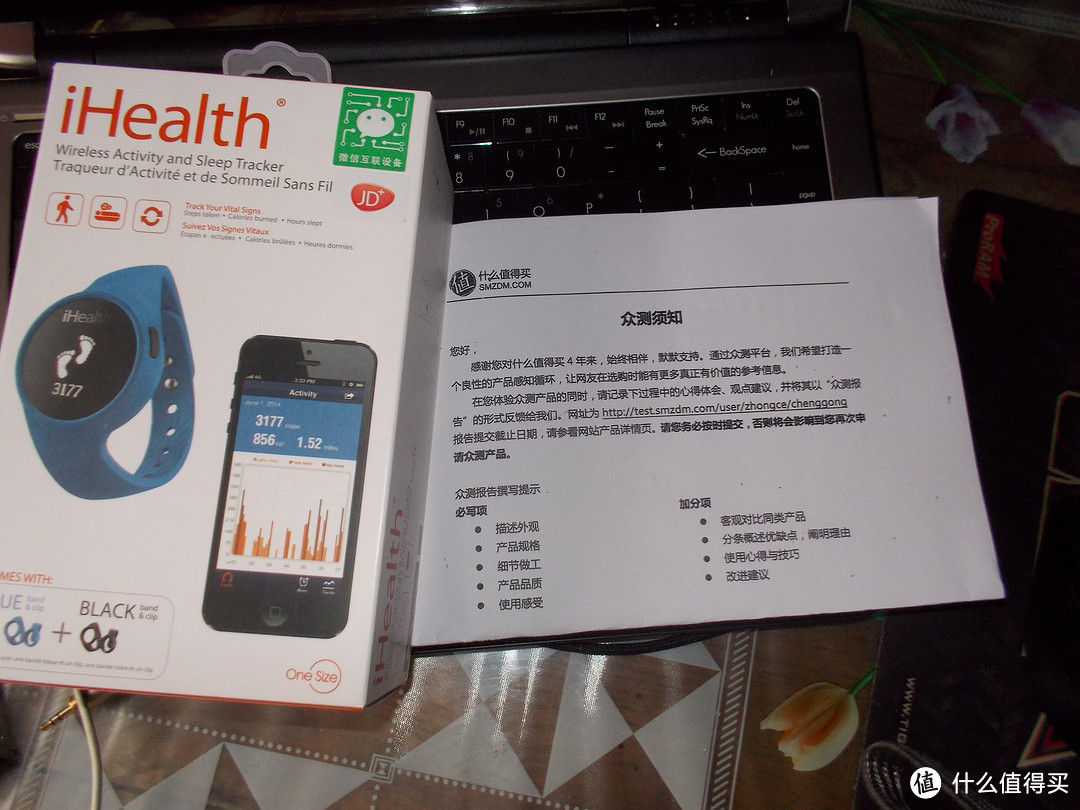 管中窥豹，从iHealth 智能腕表一探未来穿戴式设备发展