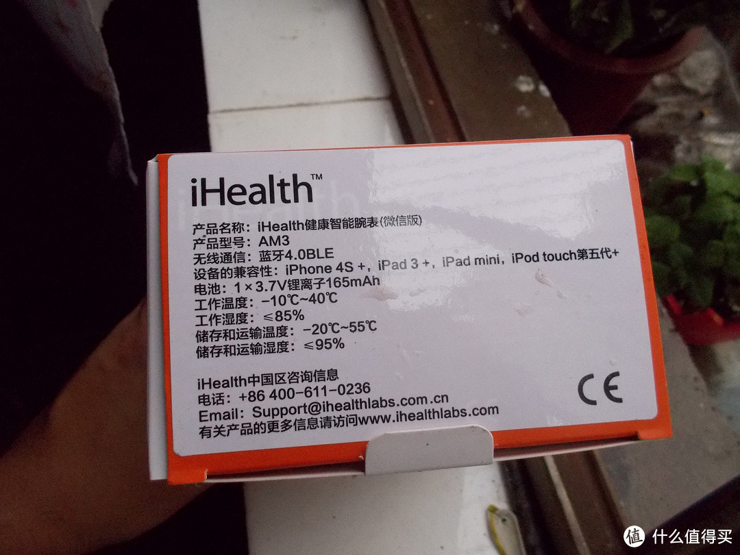 管中窥豹，从iHealth 智能腕表一探未来穿戴式设备发展