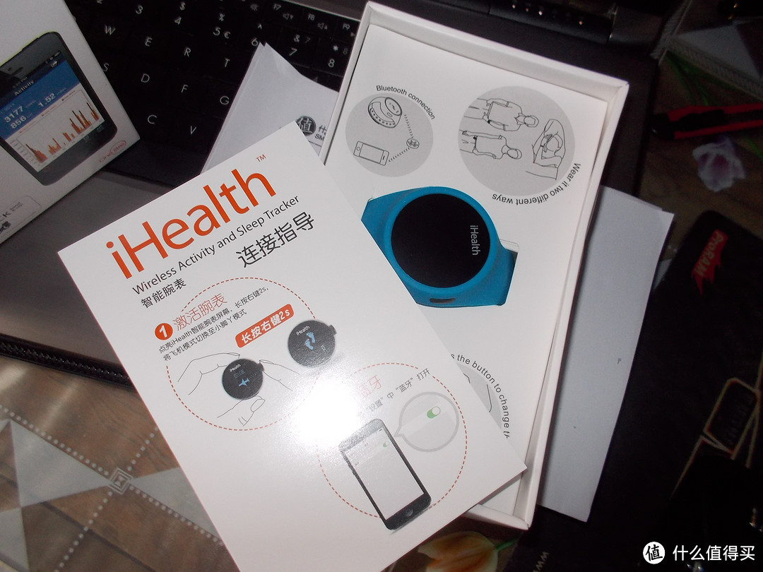 管中窥豹，从iHealth 智能腕表一探未来穿戴式设备发展