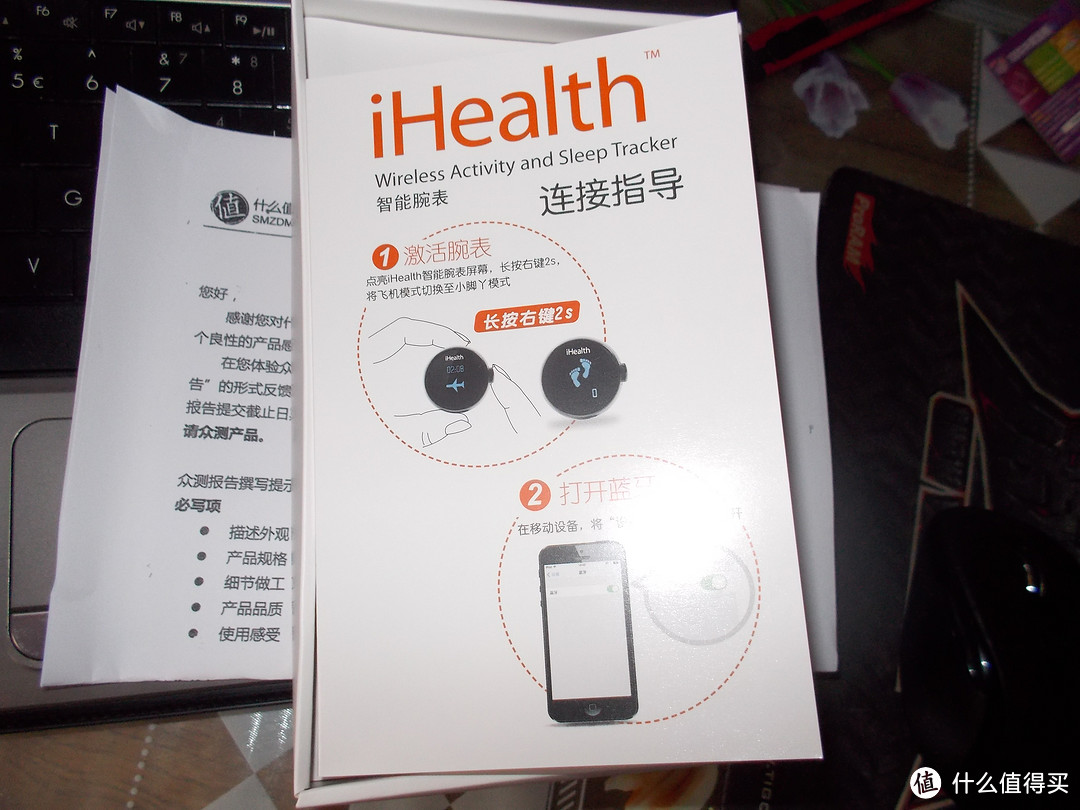 管中窥豹，从iHealth 智能腕表一探未来穿戴式设备发展