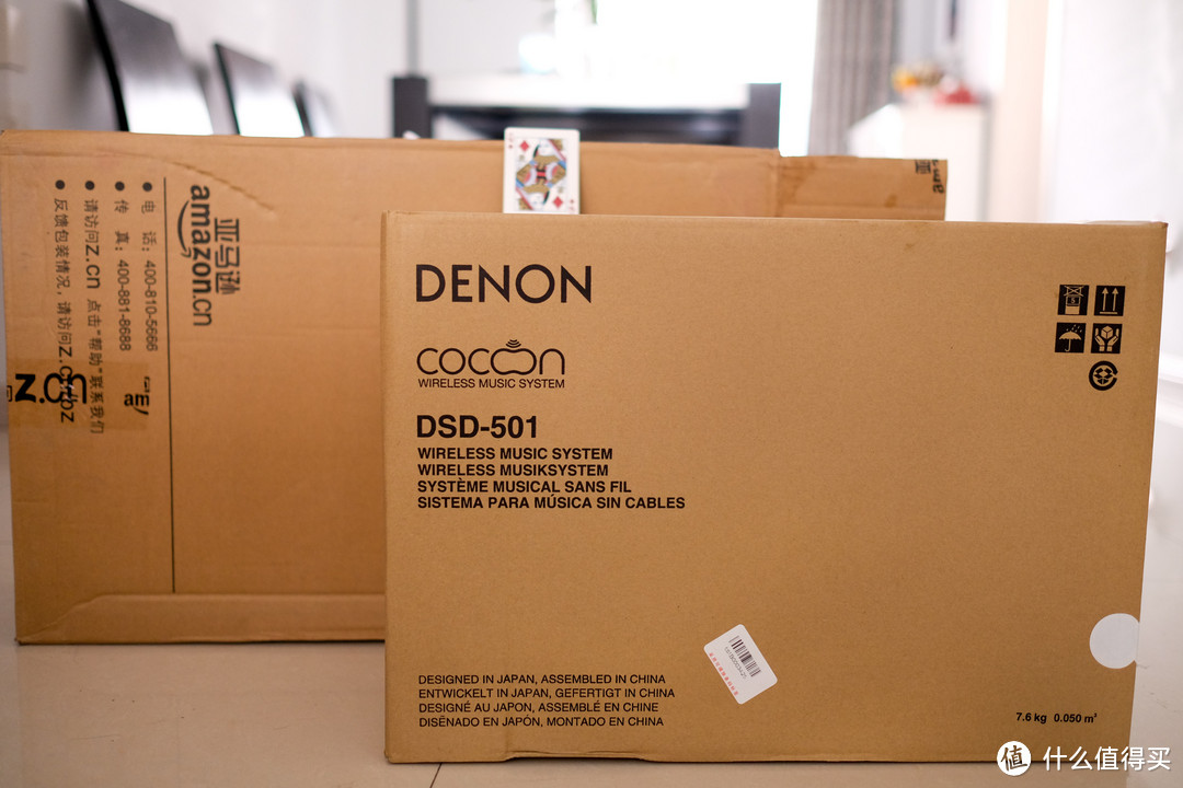 优雅的茧：DENON 天龙 COCOON DSD501无线音箱