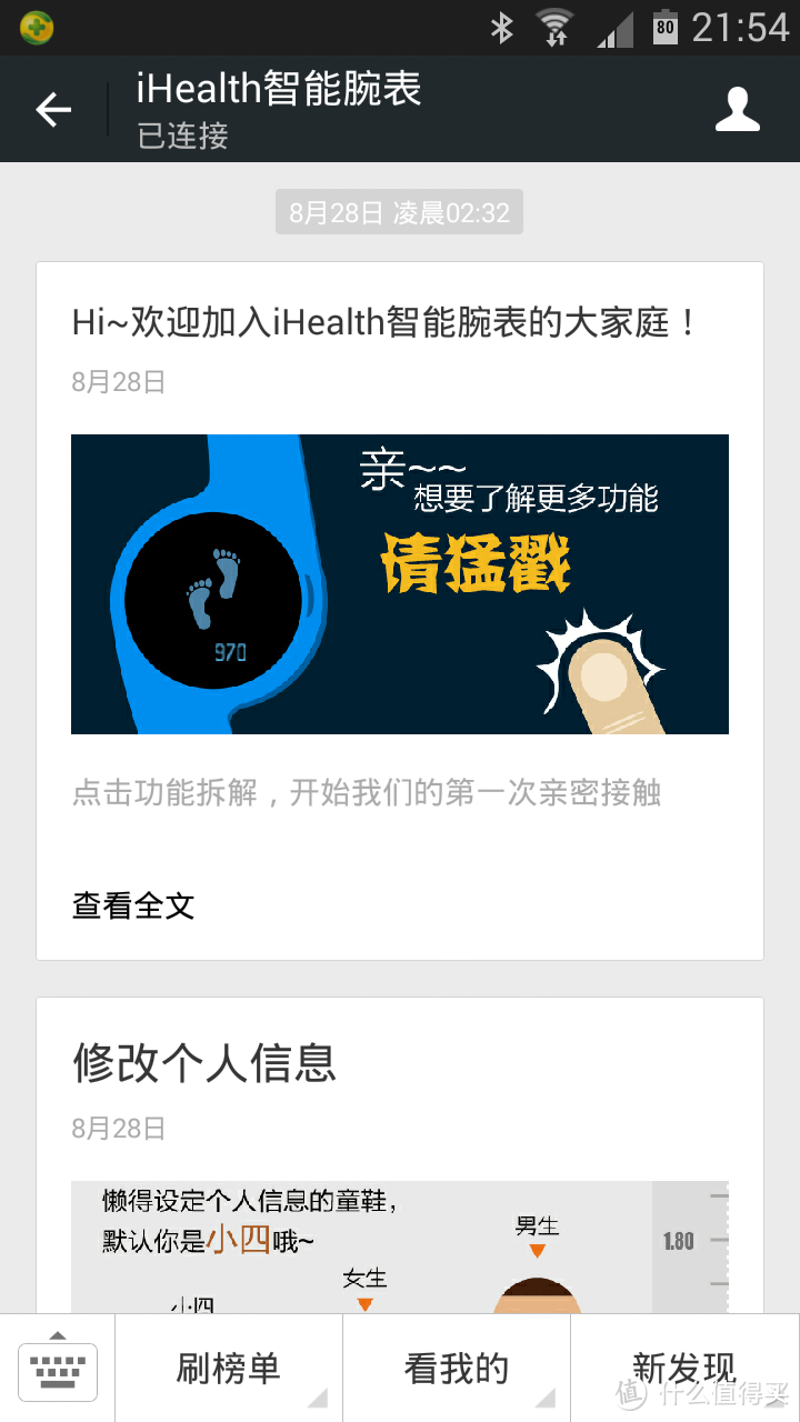 你能做些什么？——我一路坎坷的第一单众测