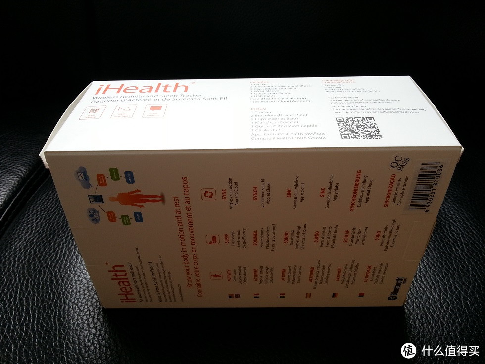 差强人意——iHealth微信版智能腕表评测