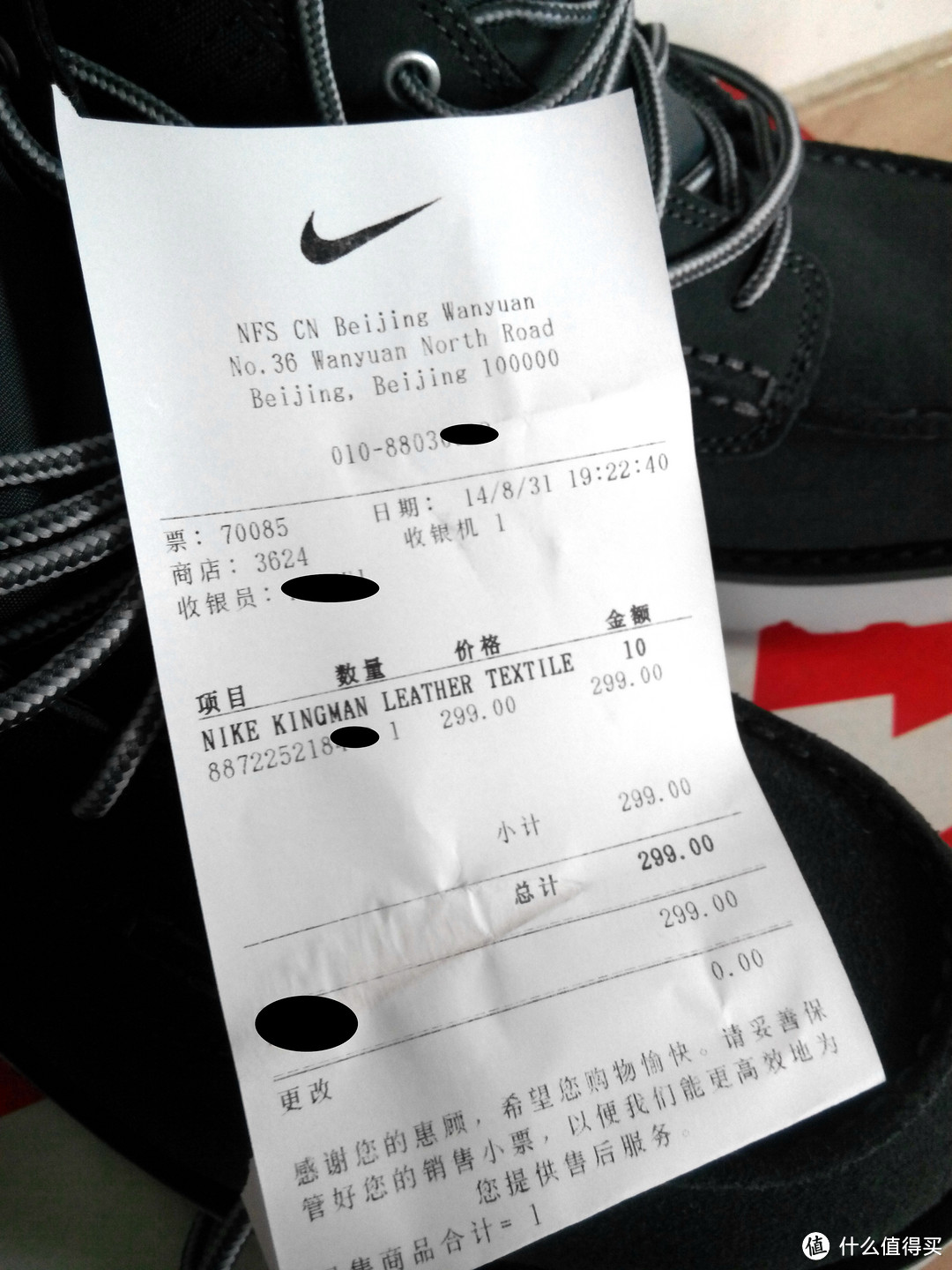 淘到超低价好宝贝：NIKE 耐克 KINGMAN LEATHER 超轻工装靴 530958