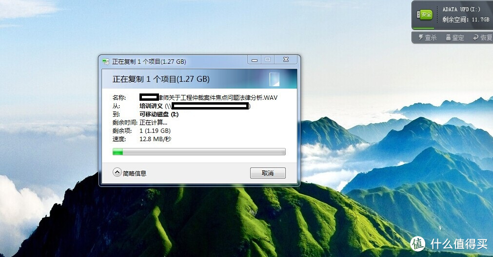 超级笔记本好机友：华硕ZEN  hub扩展坞 集线器 1扩4