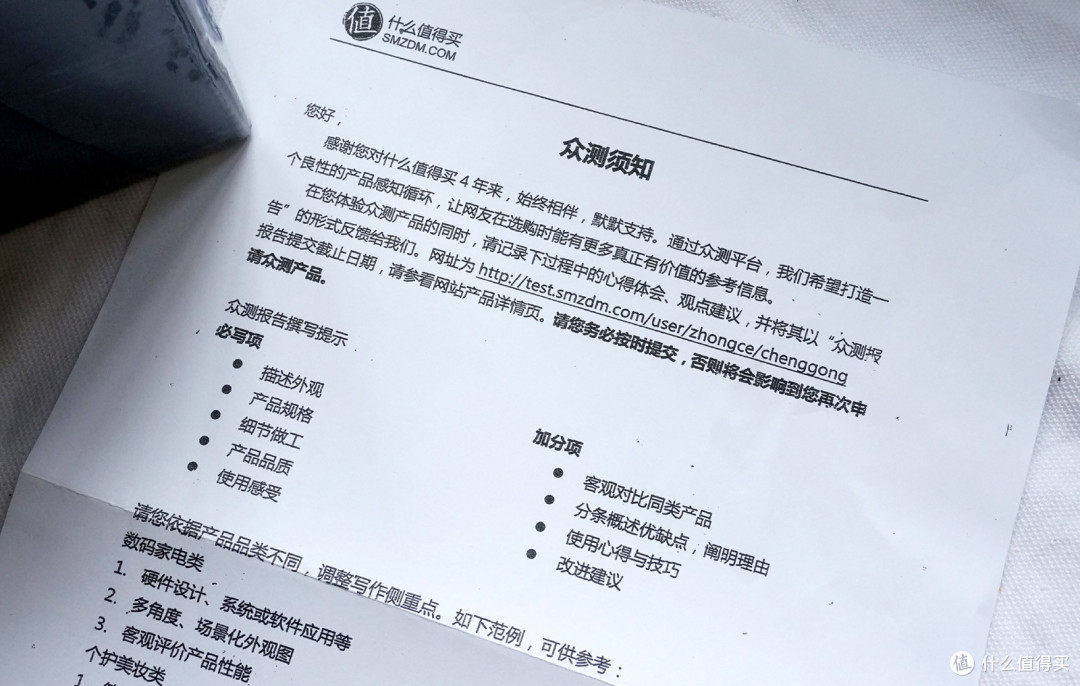 不做伪娘的真汉子:Tt Smart SE 台式机电源 详细评测