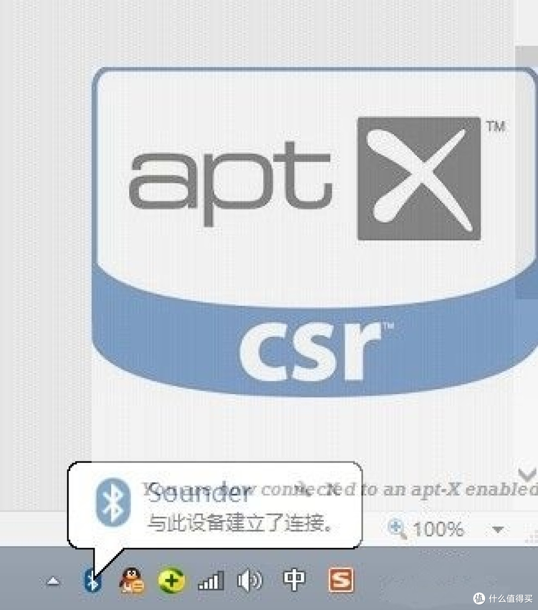 蜂巢之美:评测 sounder 蜂巢 2s+ 蓝牙音响
