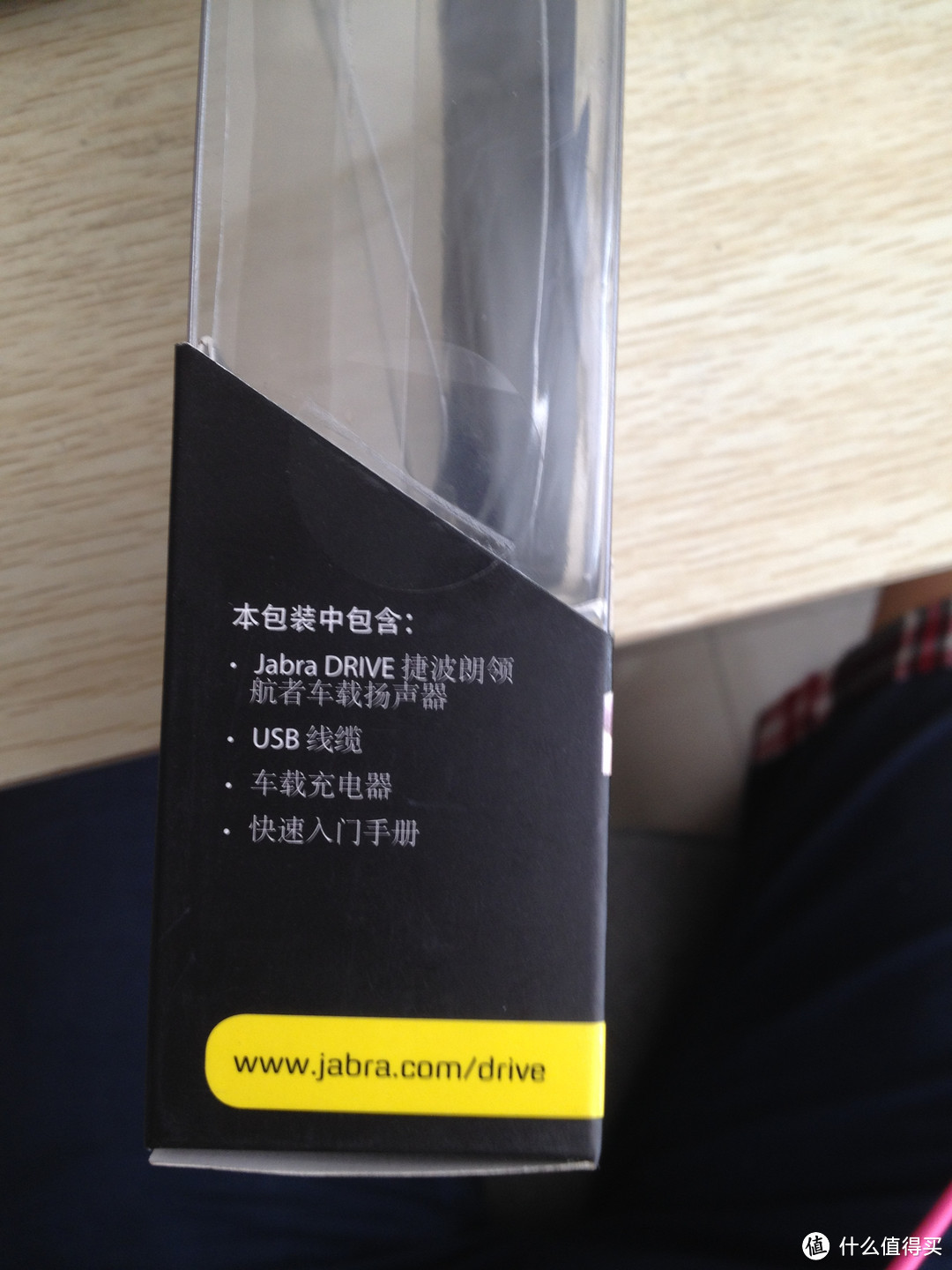 Jabra 捷波朗 DRIVE 领航者 蓝牙车载扬声器