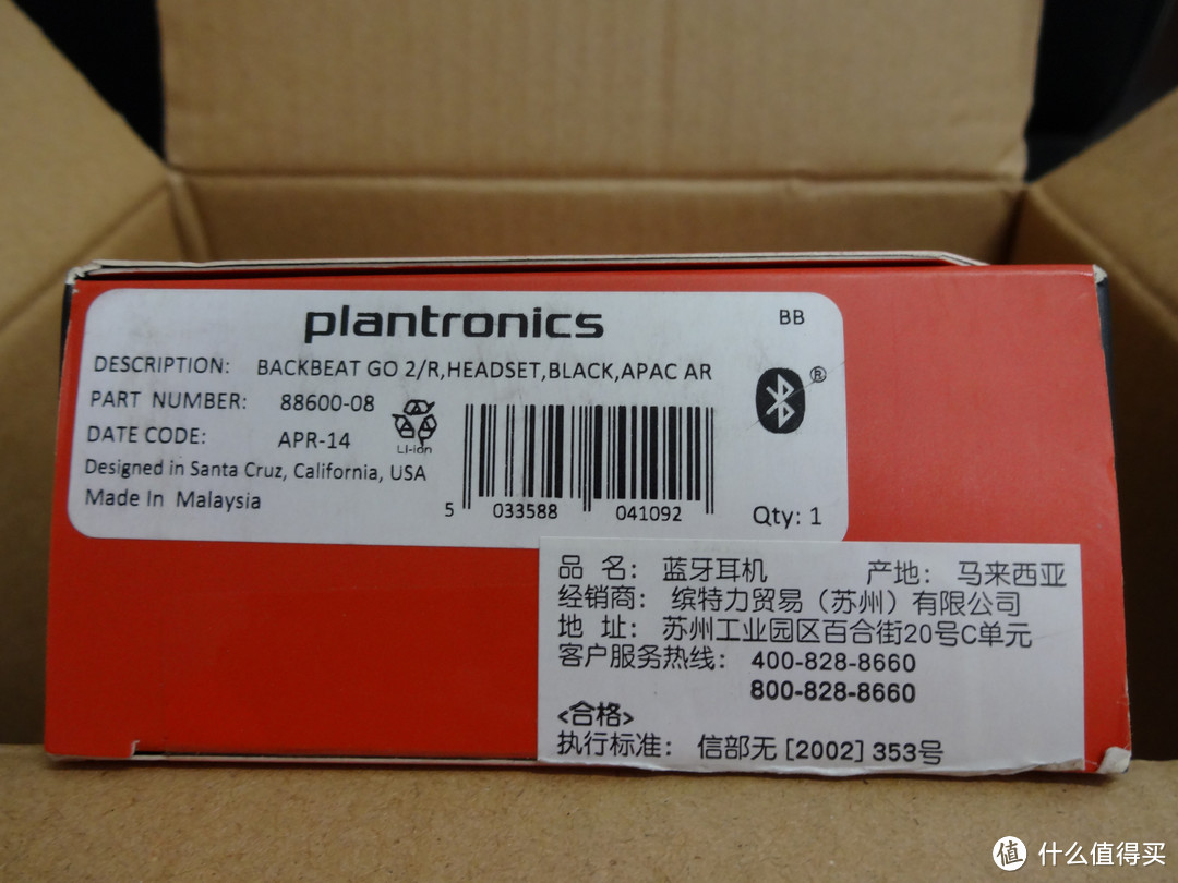 Plantronics  缤特力 BackBeat GO 2 晒单及短期使用评价