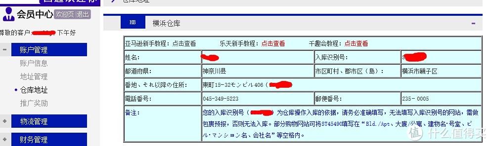 日淘 DAIKIN 大金 ACK70N-W 流光能空气清洁器