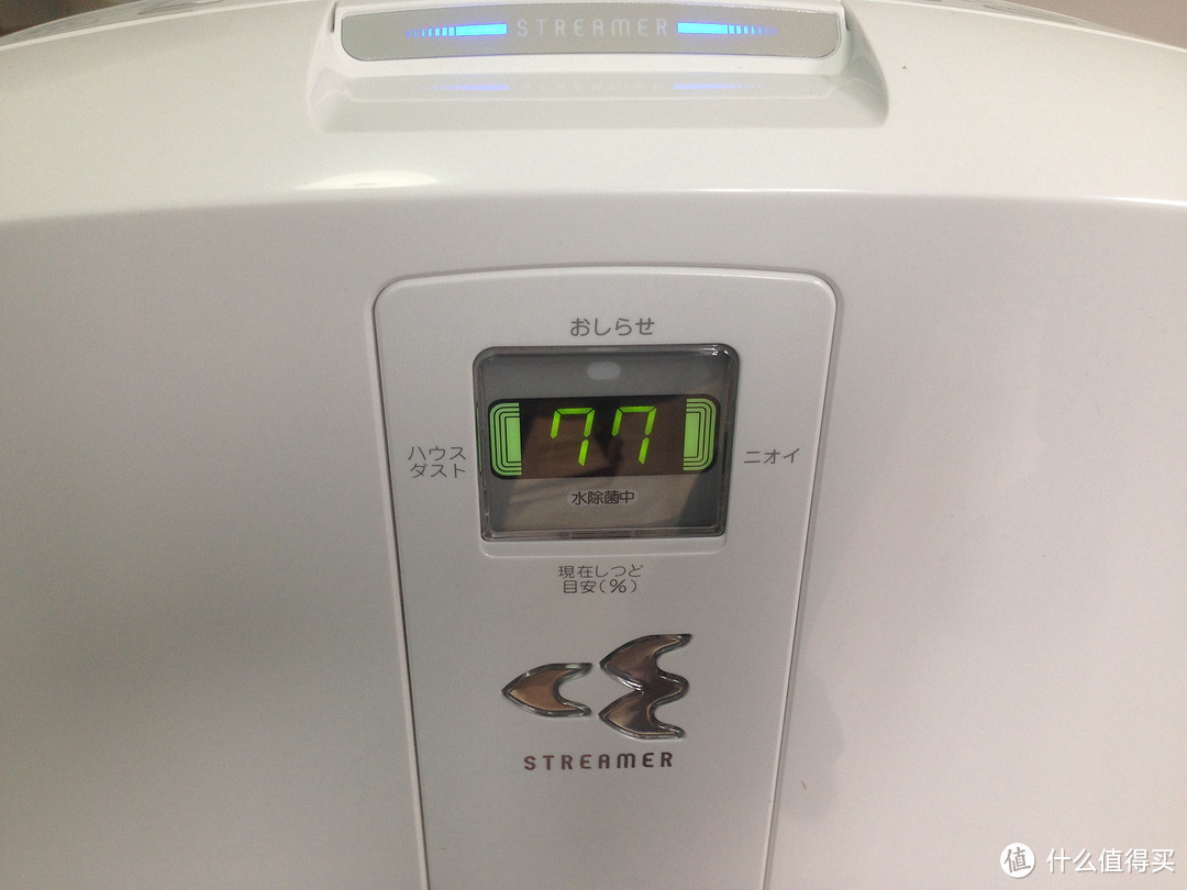 日淘 DAIKIN 大金 ACK70N-W 流光能空气清洁器