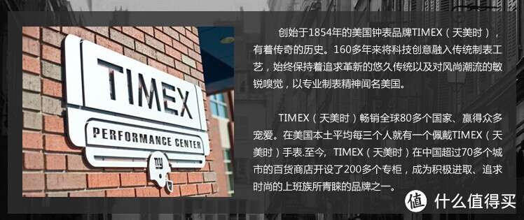  三年后送给自己的第二块计时器：TIMEX 天美时  T2N720 石英表