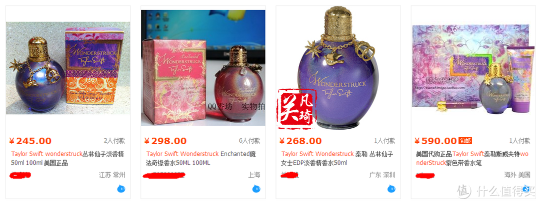 小美女的香水：Taylor Swift Wonderstruck 系列香水