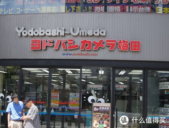 日淘：Yodobashi 友都八喜 购入 HomeStar Classic 星空投影仪